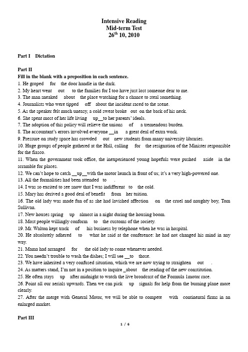 Intensive Reading Mid-term Test(附答案)