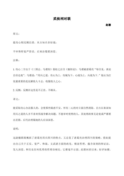 《丧乱帖》