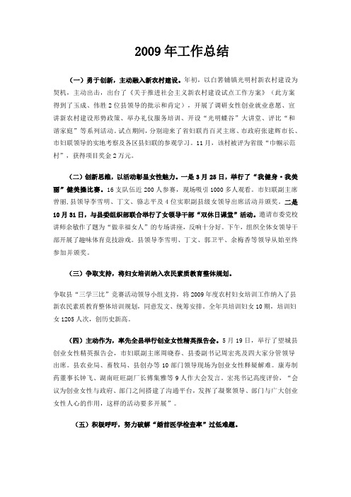 3两纲计划