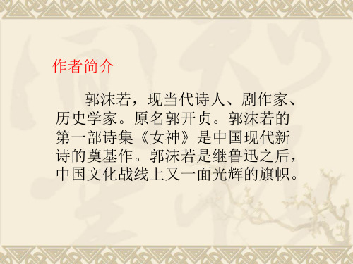 女神