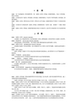 混凝土结构施工质量验收规范