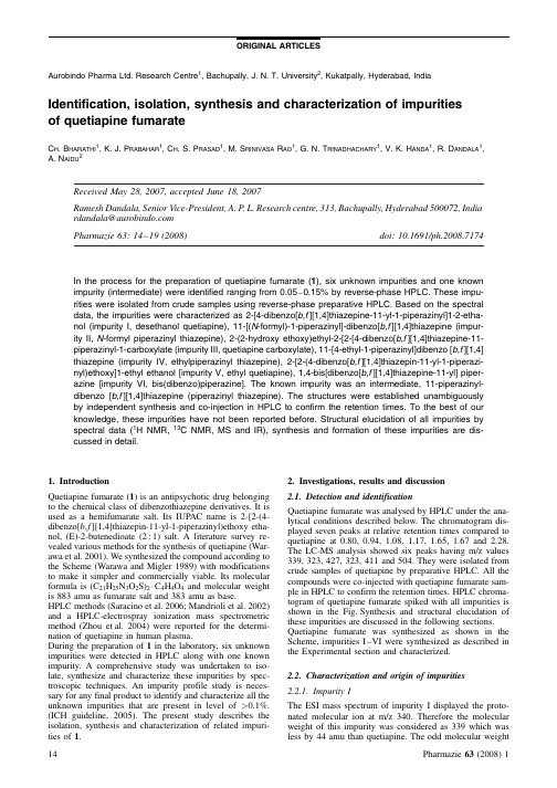 Identification, isolation, synthesis and characterization of impurities