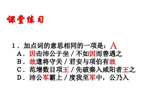 庄子钓于濮水
