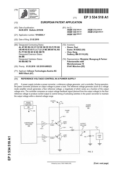 【EP3534518A1】REFERENCEVOLTAGECONTROLINAPOWERSUPPLY