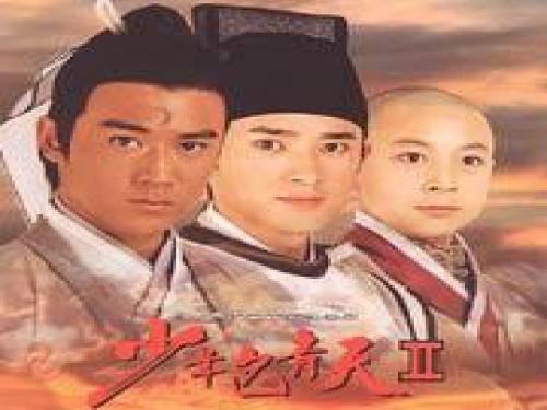 语文：7.27《包拯》课件(1)(语文版七年级下册)