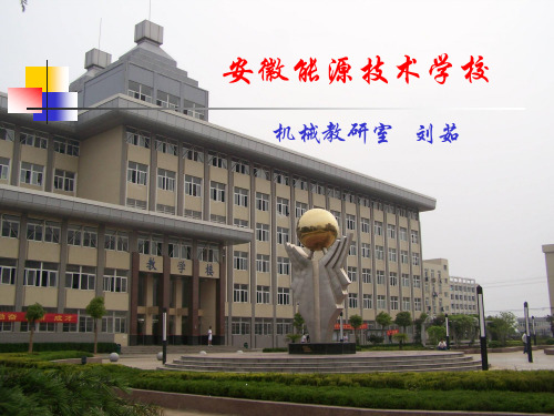 曲柄摇杆机构双曲柄机构和双摇杆机构