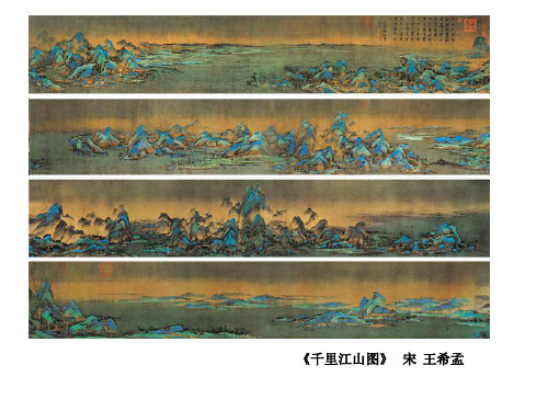 三年级下册美术《4. 自制颜料》 湘美版