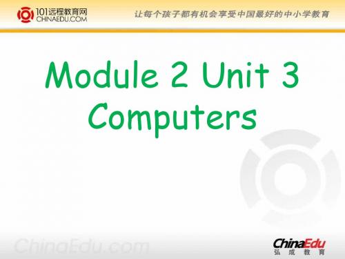 人教新课标版2011年高考第一轮复习必修2 Unit 3 Computers ppt课件