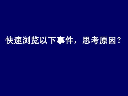 洋流121212正式