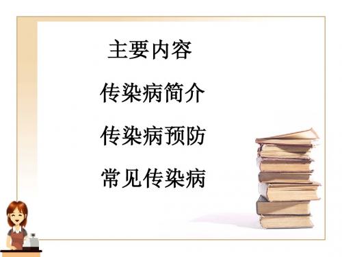 健康教育2011B-2