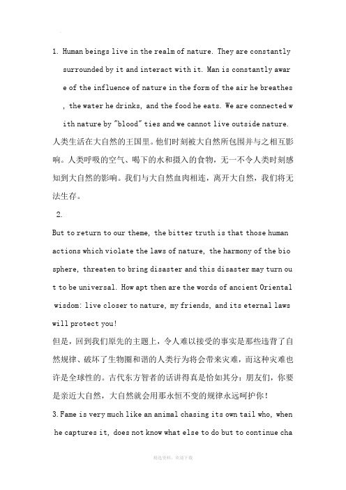 英语段落翻译