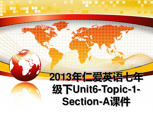 最新仁爱英语七年级下unit6-topic-1-section-a课件教学讲义ppt课件