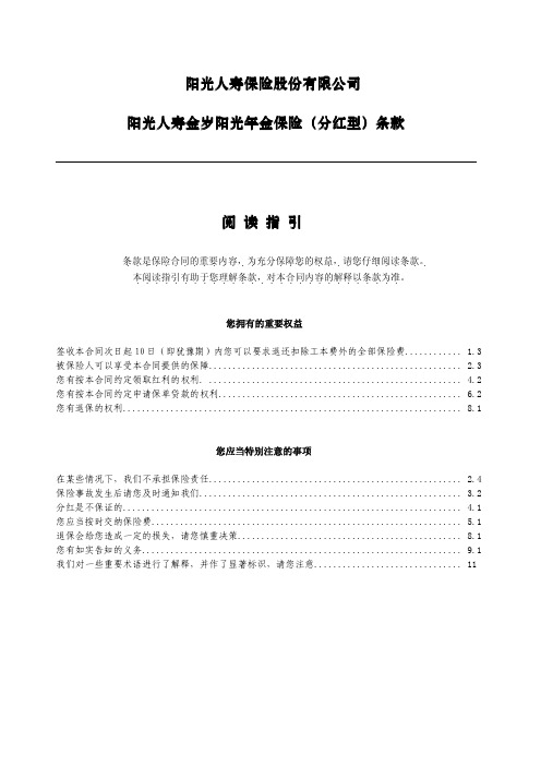 jinsui_0