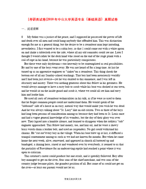 [考研类试卷]2010年中山大学英语专业(基础英语)真题试卷.doc