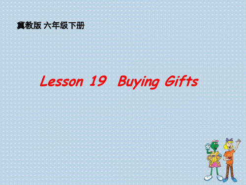 六年级下册英语Lesson19 Buying Gifts