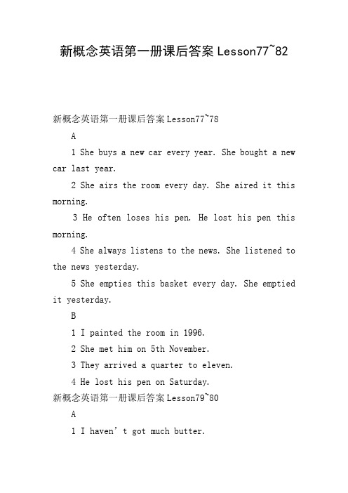 新概念英语第一册课后答案Lesson77~82
