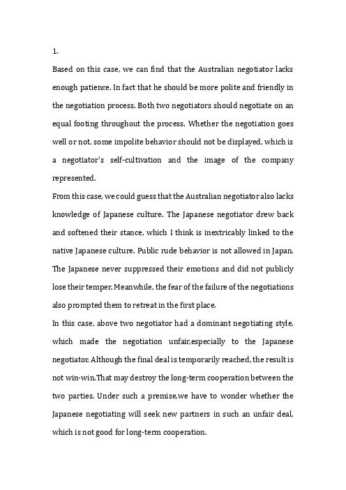 国际商务谈判大作业