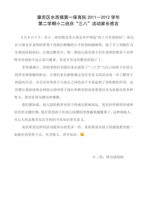 2007年高考文科数学试题及参考答案(四川卷)