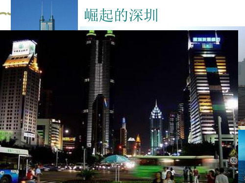 《东方风来满眼春》