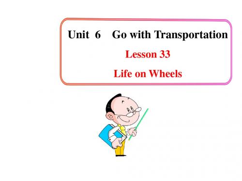 冀教版八年级英语上册第6单元《Lesson 33 Life on Wheels 》课件(共15张PPT)