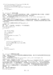 C语言图形编程(三、绘图函数-02)7