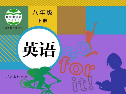 新人教版八年级初二英语下册Unit2 I'll help to clean up the city parks全单元课件精品课件