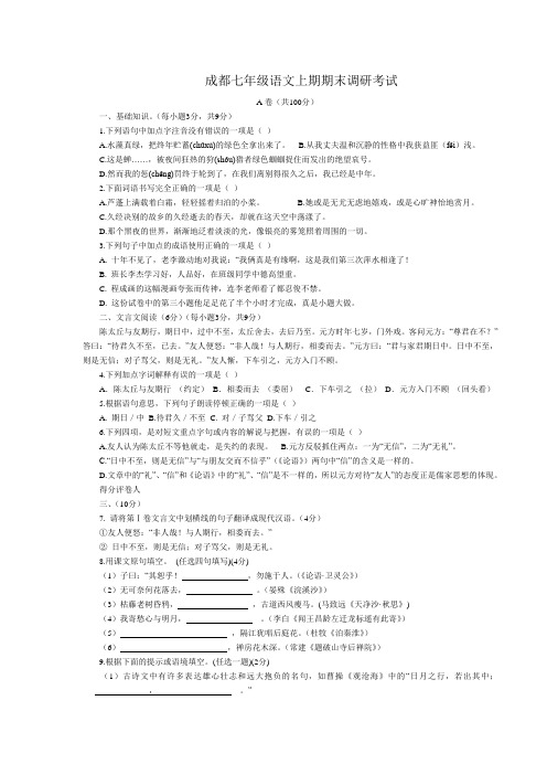 成都市新都区2010