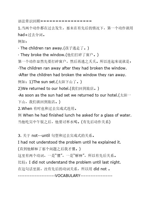 语法