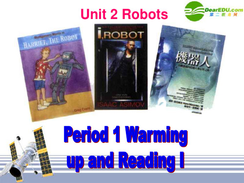 高二英语_Unit2_《Robots》Reading课件_新人教版选修7