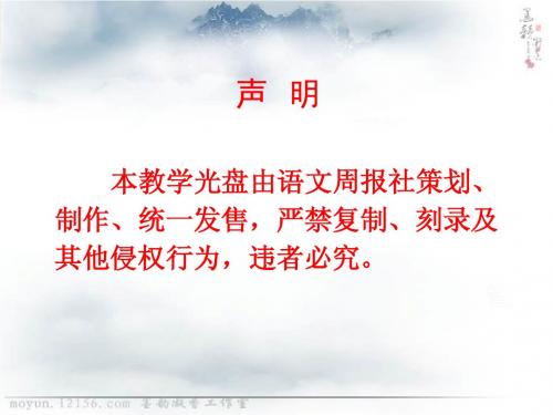 23登上地球之巅