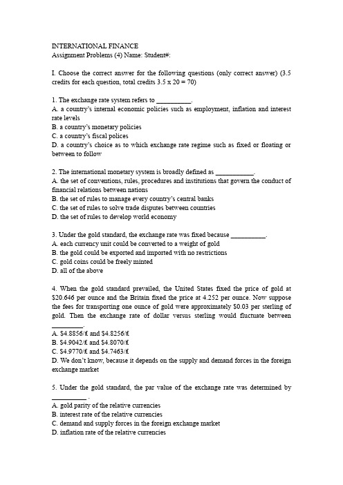国际金融英文版试题chapter4
