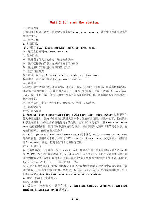 云南省临沧市实验小学四年级英语上册 Module 1 Unit 2 It's at the stat