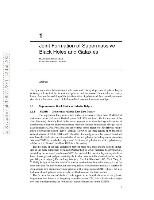 Joint Formation of Supermassive Black Holes and Galaxies