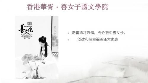 香港华胥6