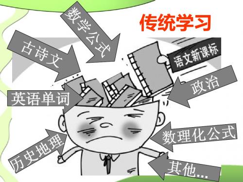 叶瑞财博士9月21日记忆学公开课
