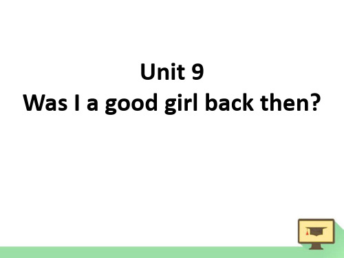 2017秋广州版英语六年级上册Unit 9《Was I a good girl back then》ppt课件