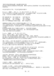 辨别真假刻录碟-刻录碟环码的识别