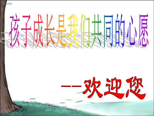 生活中的推理