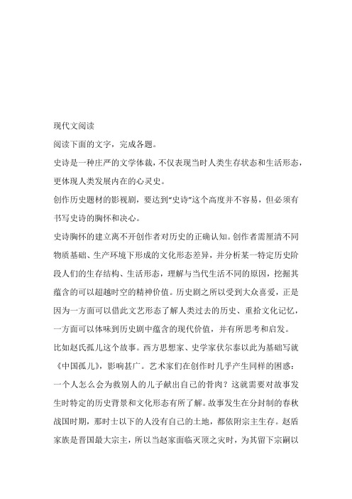 2022至2023年年高二下册期中联考语文考题(河南省驻马店市经济开发区)