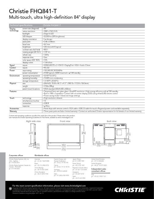 Christie FHQ841-T 84英寸4K LED显示屏说明文档