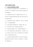 引起施工坍塌事故的主要因素