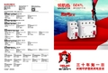 德力西电气 DZ47L漏电保护开关