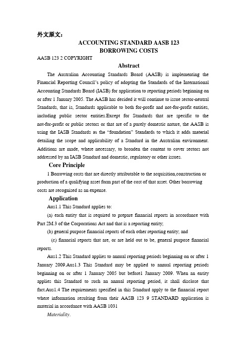 会计专业外文翻译--澳大利亚会计准则会计准则123