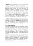 装柱与上样的方法