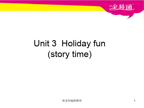 牛津译林版(三年级起始) 六年级上册 Unit3 Holiday fun-2