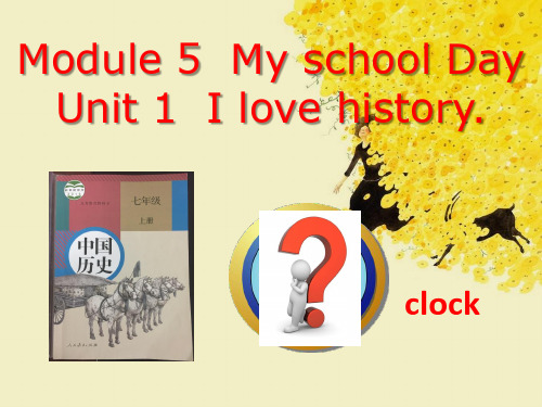 外研社英语七年级上册Module 5 My school day Unit 1 I love history. (共37张PPT)