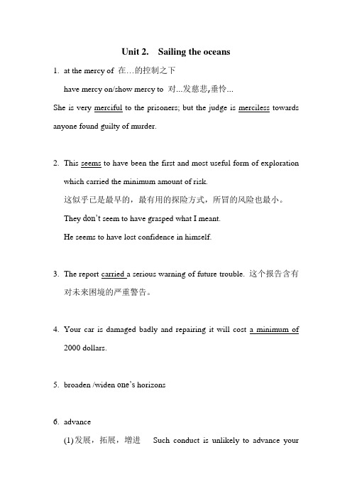 选修九 Unit 2