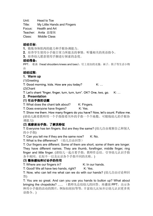 3、健康：Head to toe