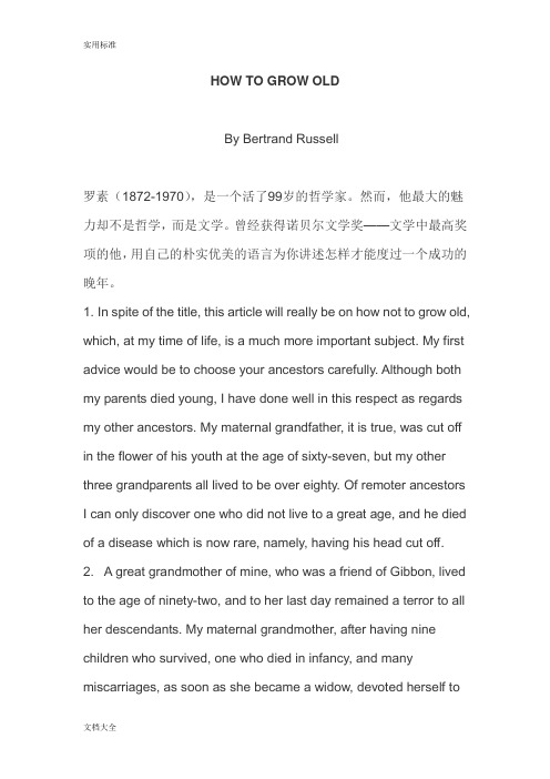 HOW TO GROW OLD罗素