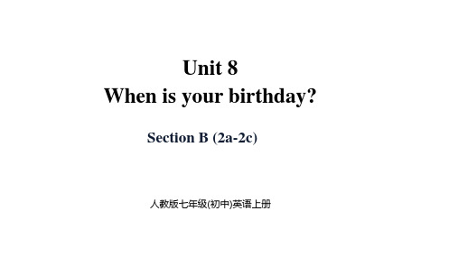 Unit8When is your birthday Section B七年级上册英语课件(人教版)